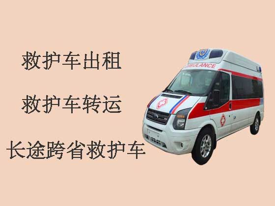 桂林长途救护车出租